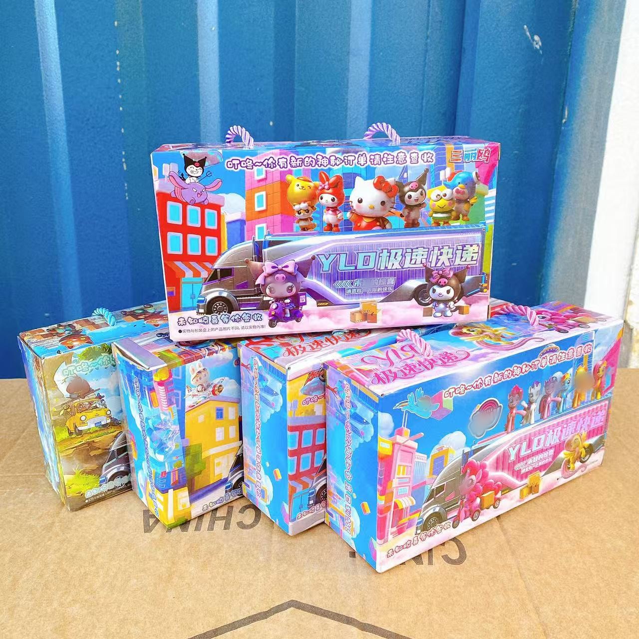Caja ciega portátil de dibujos animados encantadora caja de regalo juguetes para niños mezclados diy desmontaje caja de regalo 2 yuanes lotes de grandes almacenes