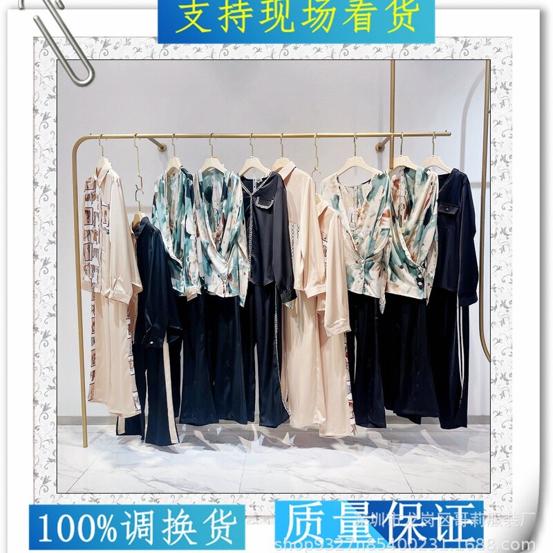 Heser acetic acid suit Hangzhou Sijiqing suit jacket senior original designer brand discount fashion women's clothing