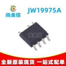 �ܻ���JW19975A JW19975ASOPA#TR SOP7 ��PF˫�������ŶѼ���оƬ