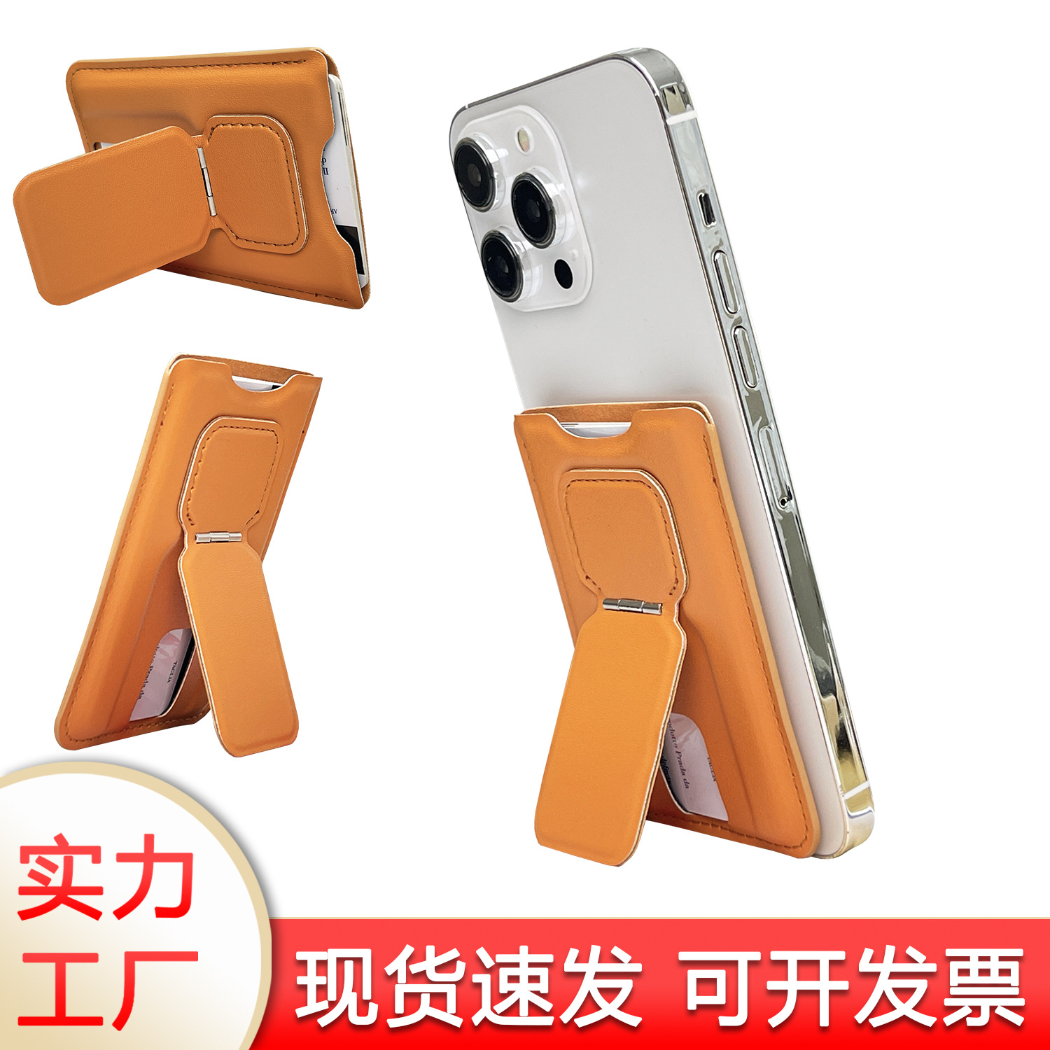 Soporte plegable adhesivo para teléfono, suministrado directamente por el fabricante, para uso en escritorio, compatible con varias marcas de teléfonos, disponible en varios colores.