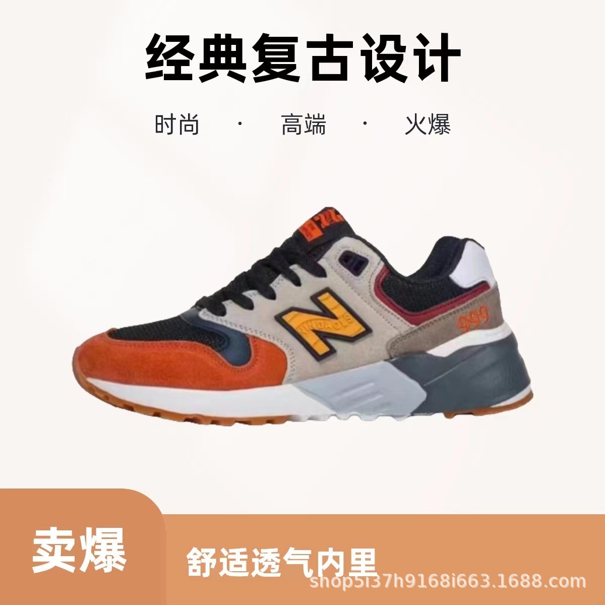 [Brand discount] [genuine goods New Bailun Lingsheng] Retro Torre Shoes Summer Breathable Casual Men's and Women's Running