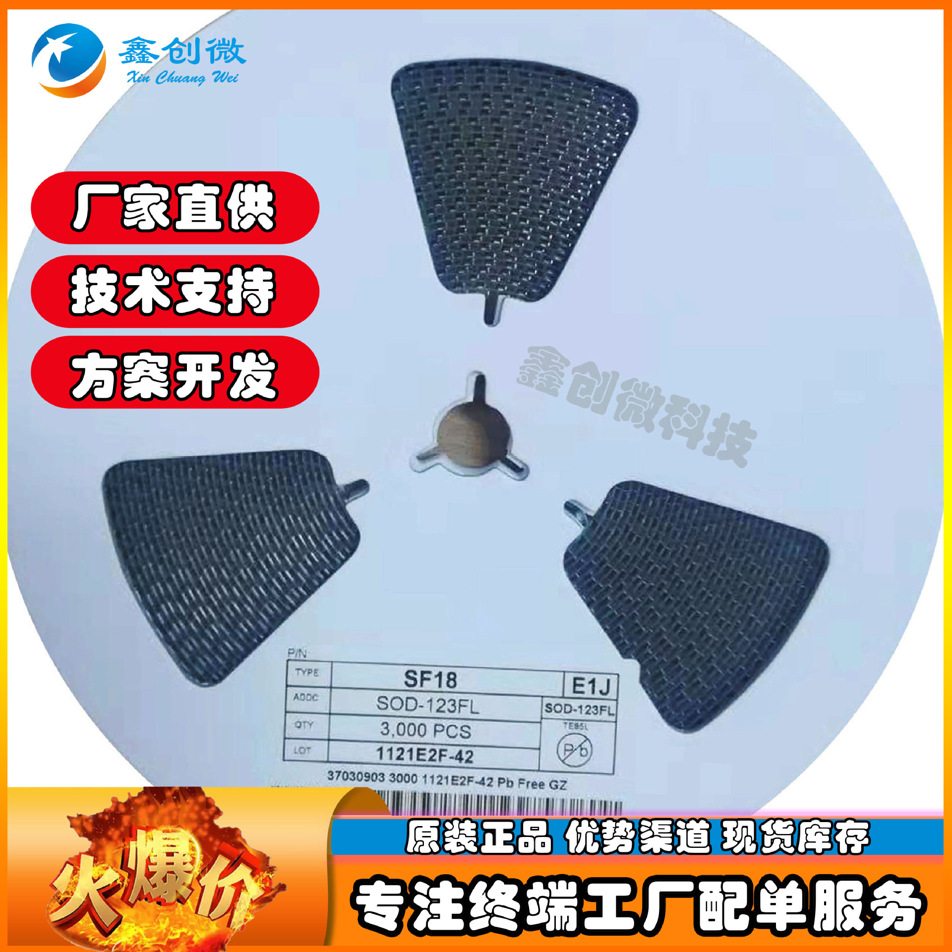 贴片SF18丝印ES1J SMA  1A600V DO-214A特快恢复二极管 原装/国产