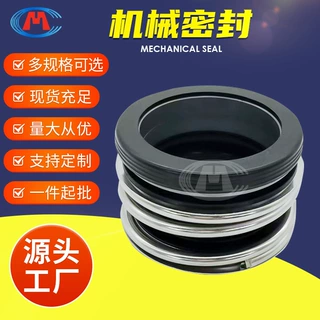 FWG65-125(I) FWG65-125A FWG65-160(I）水泵机械密封