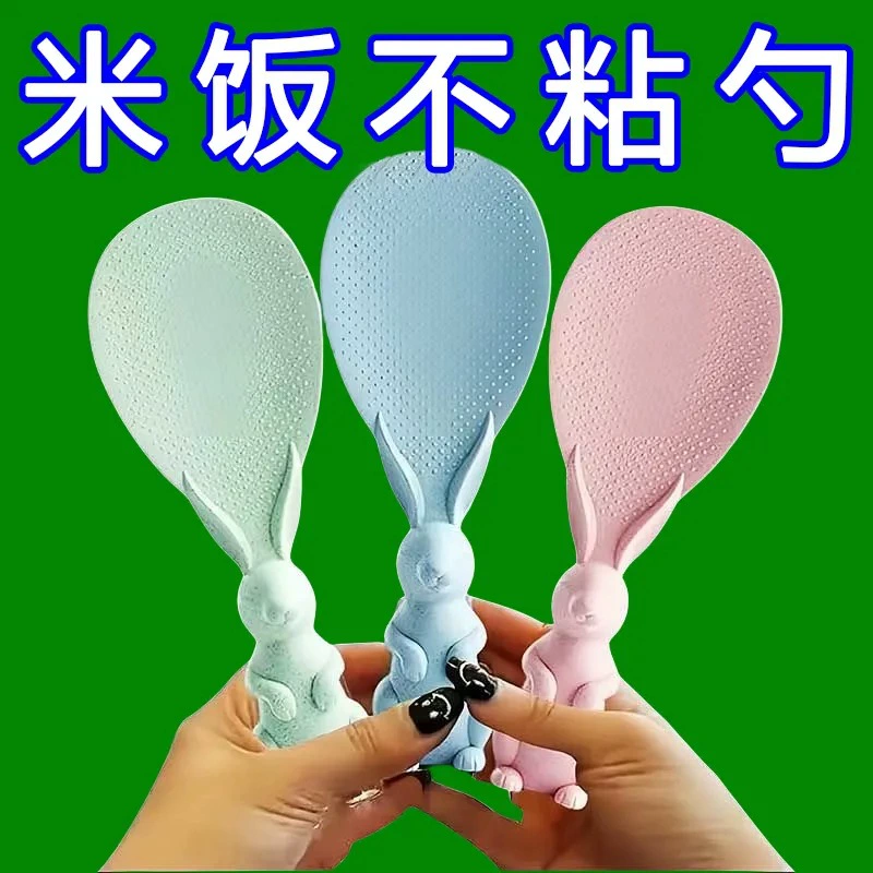 Ложка для риса «Маленький кролик» может стоять вертикально, бытовая ложка для риса, рисоварка, ложка для риса, антипригарная лопатка для риса, кухонная ложка для риса, лопатка для риса