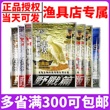��һ�˴�Ұ���Ȱ�918����ٹ�2�����󸣉ۿ����옌�����rС���r��