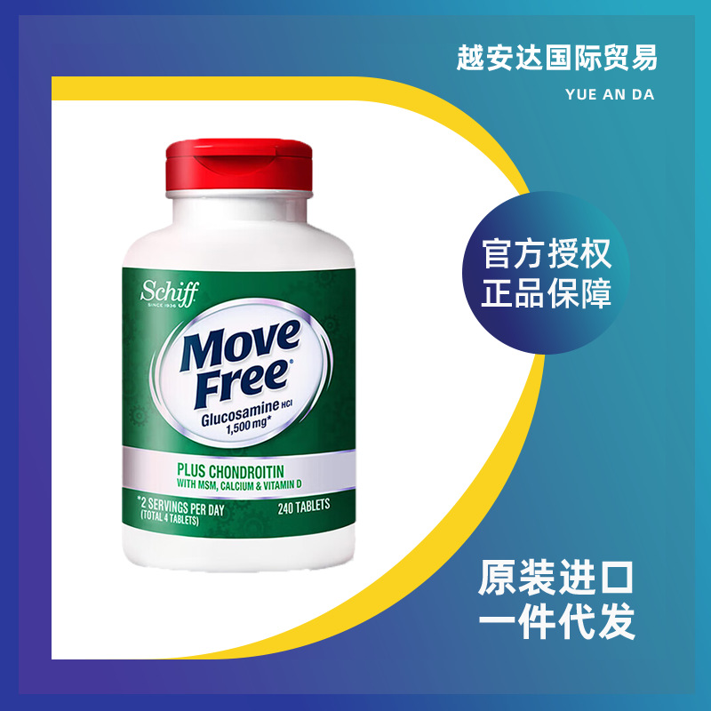 Move Free Benefit/Section Glucose Chondroitin Plus Calcium Tablets Green Bottle Weiguli Glucose High Calcium Tablets 240