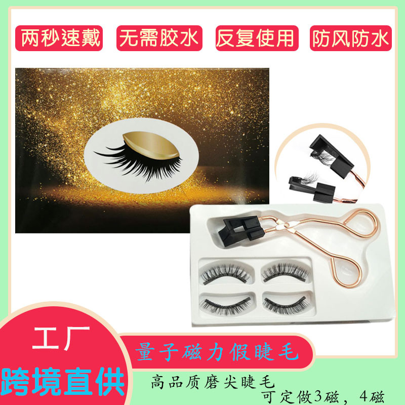 26简装大眼主图