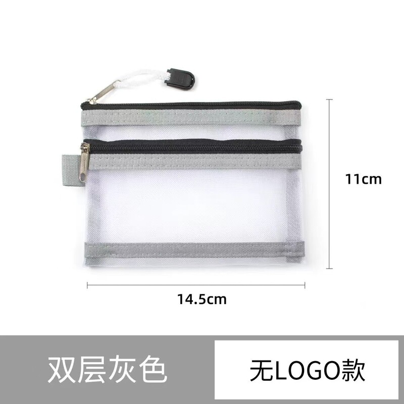 双层卡包证件收纳袋便携驾驶证收纳包护照户口本拉链袋网纱袋一体|undefined