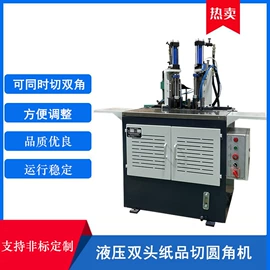 装订机;其他印后加工;切纸机