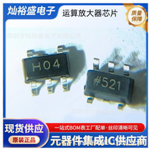 AD8031ARTZ-REEL7 �zӡH04 �\��Ŵ���оƬSOT23-5 AD8031 �\��IC