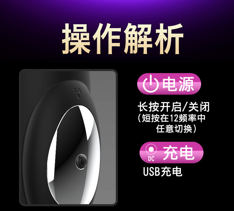 Jiuai Fully Automatic Electric Male Masturbator with Vibration and Manual Modes — detail image 7
