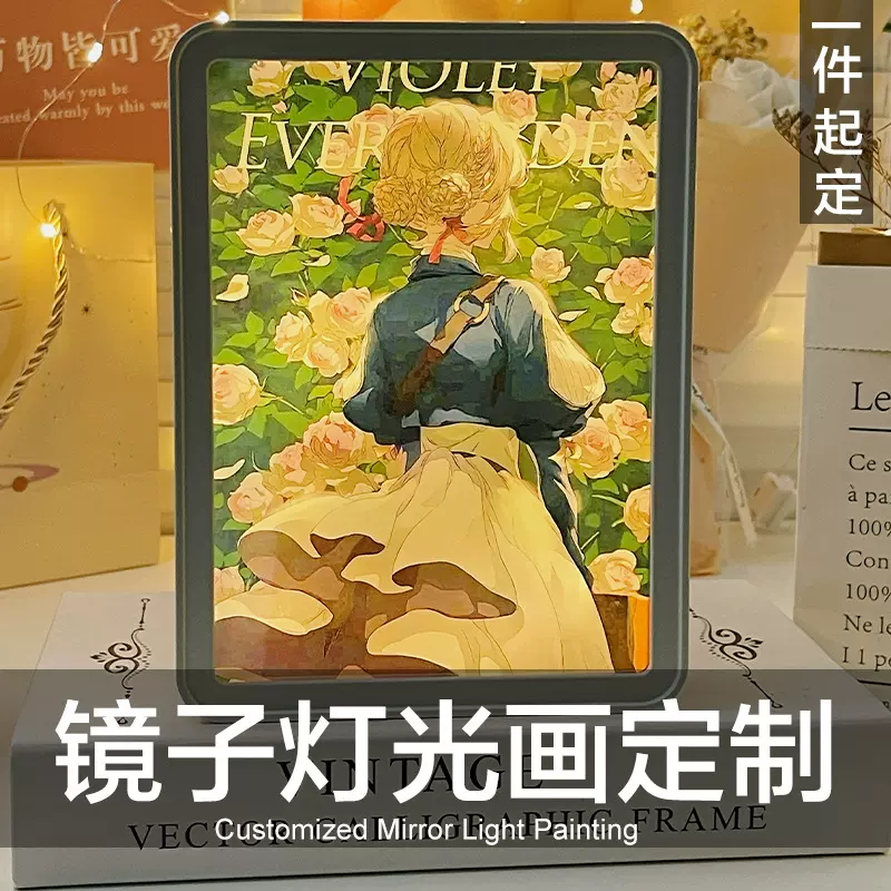 镜面灯光画来图定USB充电床头卧室宿舍小夜灯礼品生日礼物