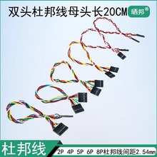 �p�^�Ű���ž�2P/3P/4P/5P/6P/8P���L20cm�g��2.54mm�θ�ĸ�^