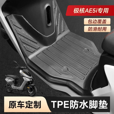 Electric vehicle foot mat – Ninebot, Niu, Aima, Tailing, Jihé - extreme-core-ae5ipro-tpe-floor-mats-original-car-11-mold-opening