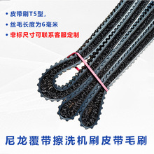 供应自动鞋底清洁机除尘皮带毛刷无尘车间鞋底清洗机尼龙皮带毛刷