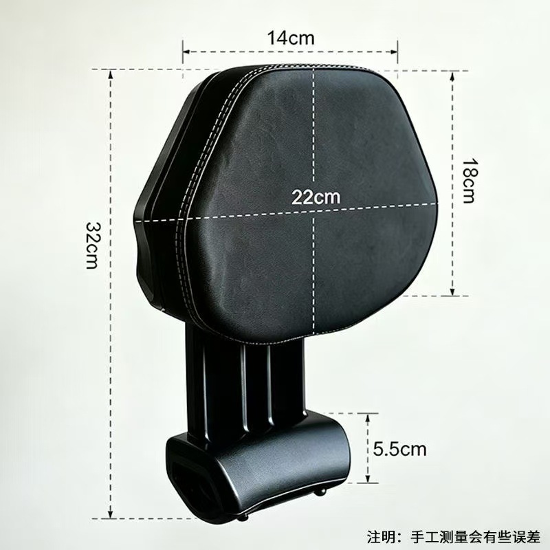 Suitable for the Rear Seat of the Jihé/No. 9 Electric Vehicle, Compatible with the Original Rear Backrest Round Tube and Flat Tube, Universal Backrest for All Series