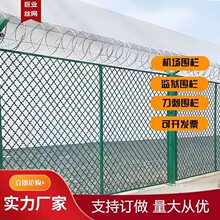 监狱护栏网Y型柱刀片刺绳防护网看守所防攀爬隔离栏护栏Y型围栏