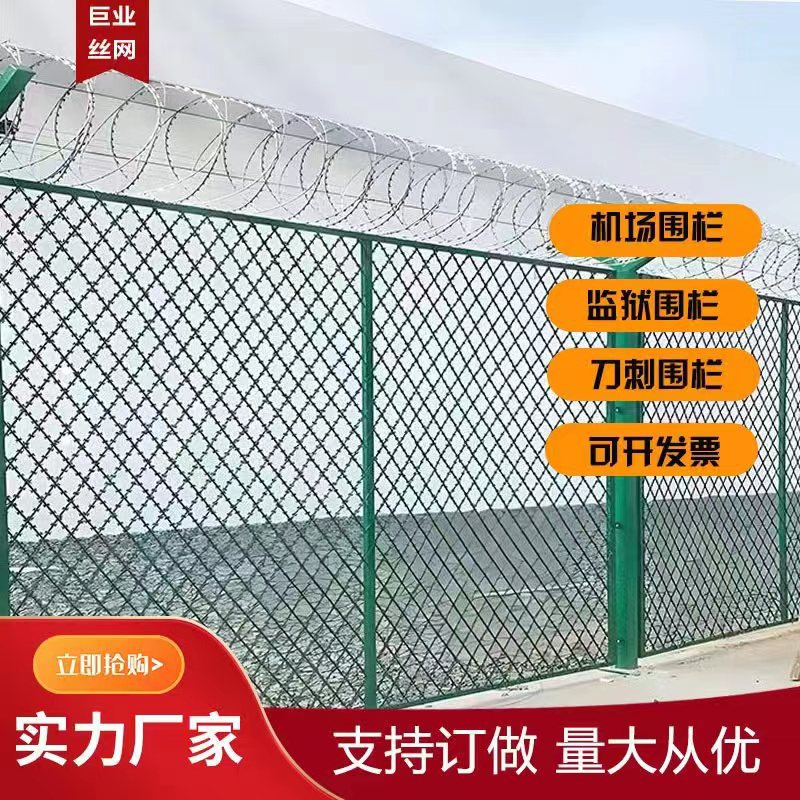 监狱护栏网Y型柱刀片刺绳防护网看守所防攀爬隔离栏护栏Y型围栏