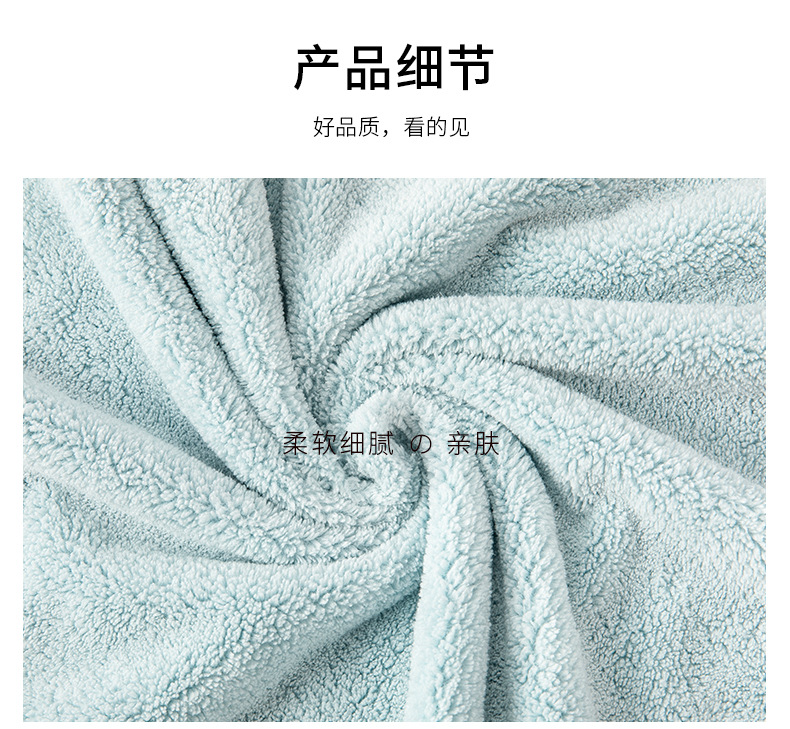 绣花毛巾_10.jpg