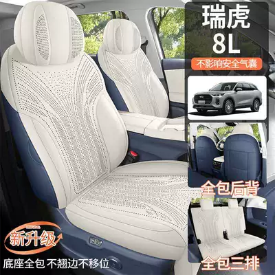 Modelə uyğun (Original) oturacaq örtükləri: seat cover, five or seven