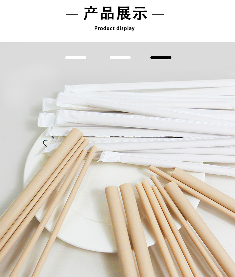 1688吸管详情页模板_07