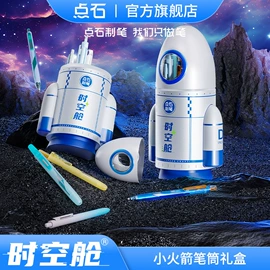 文具套装;中性笔;荧光笔