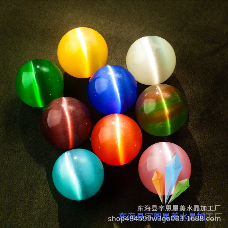 Cat eyeball can be perforated colorful cat's eye stone without hole cat's eye egg decorative ball cat's eye ball AAAA