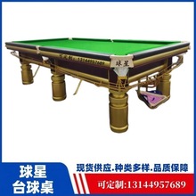 ����ľ�R��������̨������������̨�򽗻�̨������׼�½�̨����