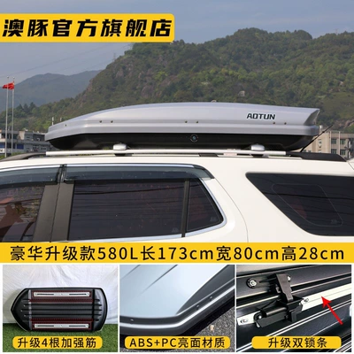Luggage Box SUV Universal Car: Roof box - no-need-to-drill-holes-luxury-upgraded-model-580l-gray-roof-rack-bars