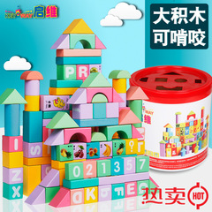 子供の木製ビルディングブロックおもちゃ 1-2-3-6 歳の赤ちゃん組み立てられたデジタルバレル木製無垢材卸売