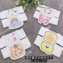 拉比企鹅纯棉吸汗巾儿童吸汗巾
