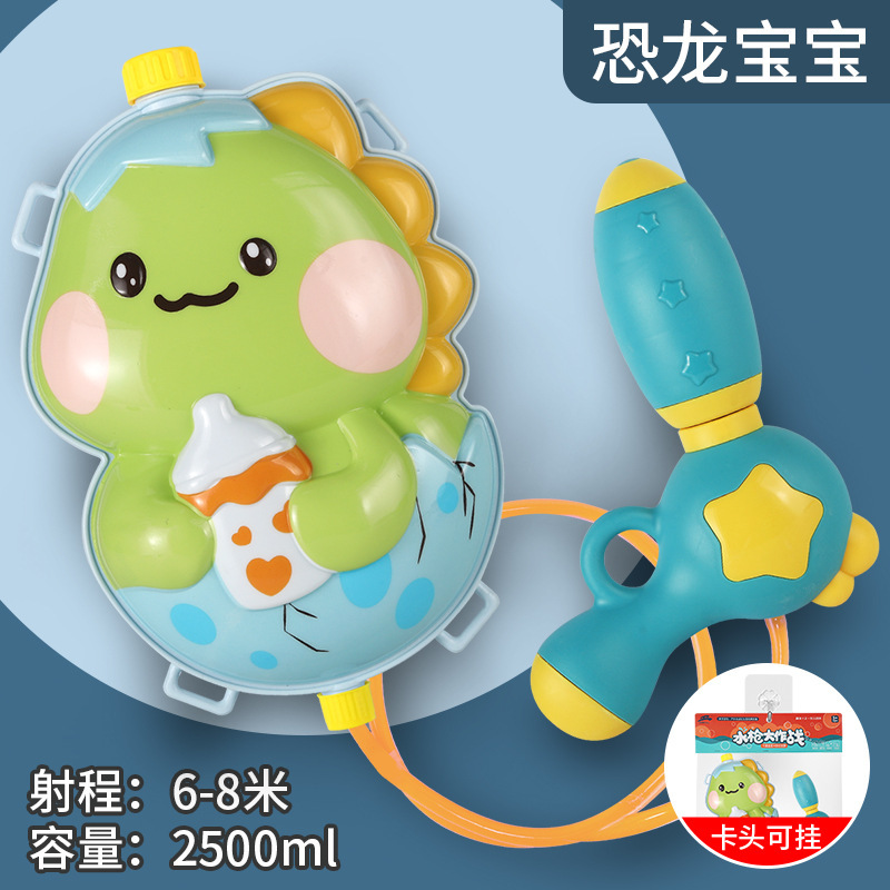 Mochila para niños pistola de agua juguete extraíble pistola de pulverización de agua de playa caja ciega puesto de mercado nocturno suministro al por mayor