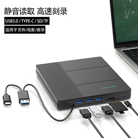 光驱、刻录机;移动硬盘盒;笔记本配件