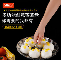 GDAY Thick 304 Stainless Steel Folding Steam Basket Home Water Separator Telescopic Steamer Tray Multi-functional Steamer Pan
