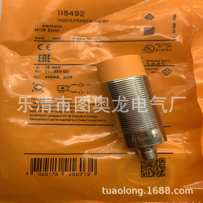 实物全新接近开关II5492 II5452 II5453质保一年