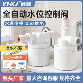 温湿度控制器;按钮开关;时间继电器