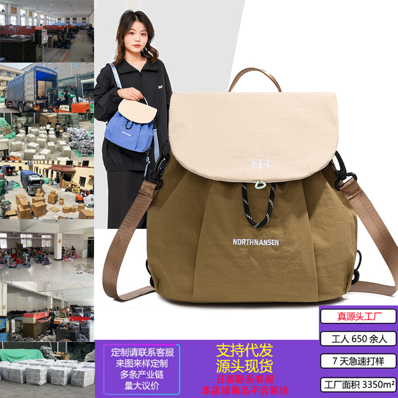 Cross-Border Casual Backpack for Women, Stylish and Large-Capacity, Trendy for Commuting, Simple Color-Blocking Versatile School Bag