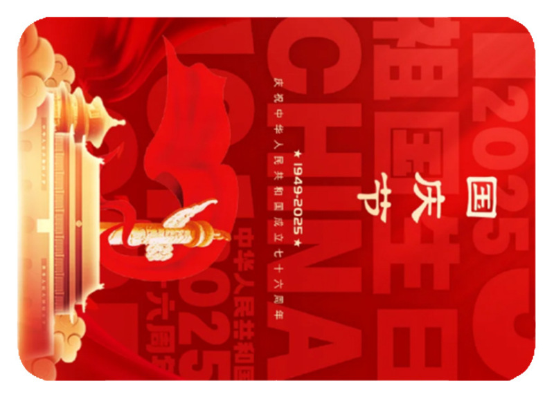 创意红色喜庆系列国庆文创纪念品磁吸贴 祖国生日水晶玻璃冰箱贴|undefined