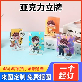 冰箱贴;钥匙扣;徽章