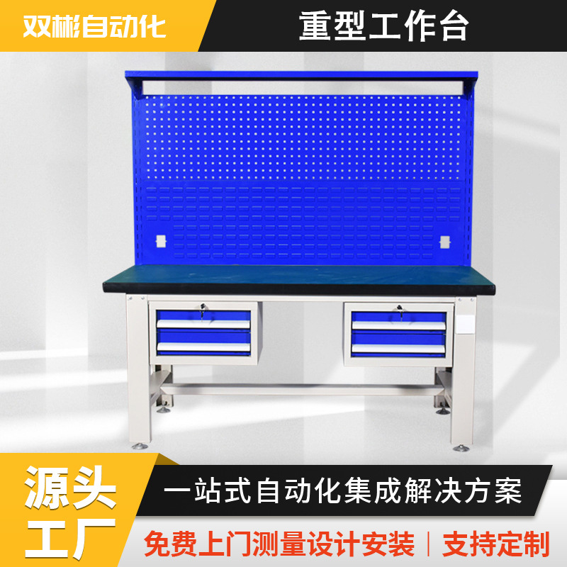 浙江重型钳工工作台不锈钢钳工台防静电工作台实验模型操作检验桌