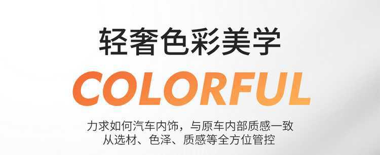 Fourth-generation Changan CS75PLUS special seat cushion, 25 models of car seat cushions, suede saddle cushion, all-season seat cover