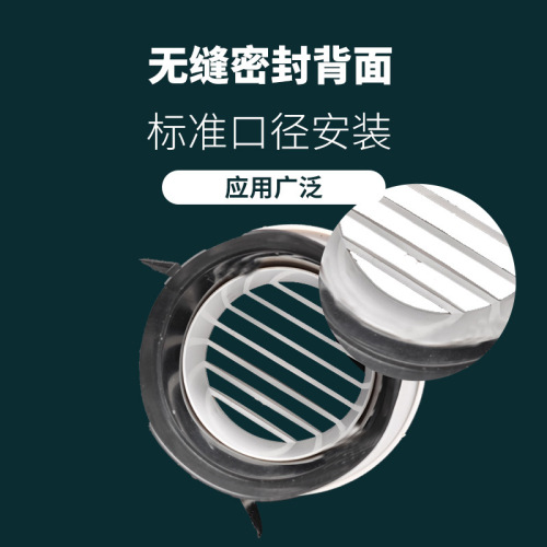 Fresh air outlet ABS adjustable rotating disc air volume inclined louver indoor ventilation exhaust outlet fresh air system air outlet