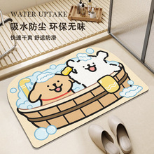 卡通可爱浴室硅藻泥地垫脚垫防滑卫生间门口吸水速干入户厕所门垫