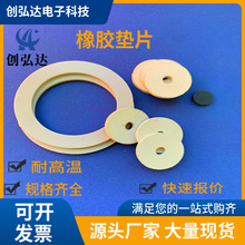 z|ƬM5*13*0.5/0.8/1/1.2/1.5/2͸ߜĥ^ӷˮƽ|