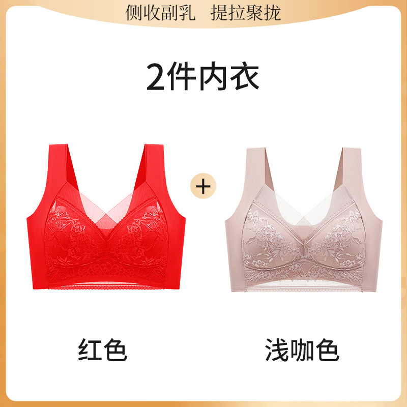 [탑 2장] 레드 + 라이트 브라운