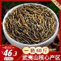 武夷山花果春茶