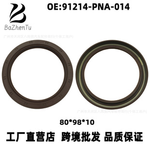 91214-PNA-014 �m��춱������w�W��ِ�r�CRV ���S���ͷ�80*98*10