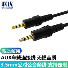 3.5mm���l��������܇�d��܇�֙C��X�����aux���l��av���C�D�Q��