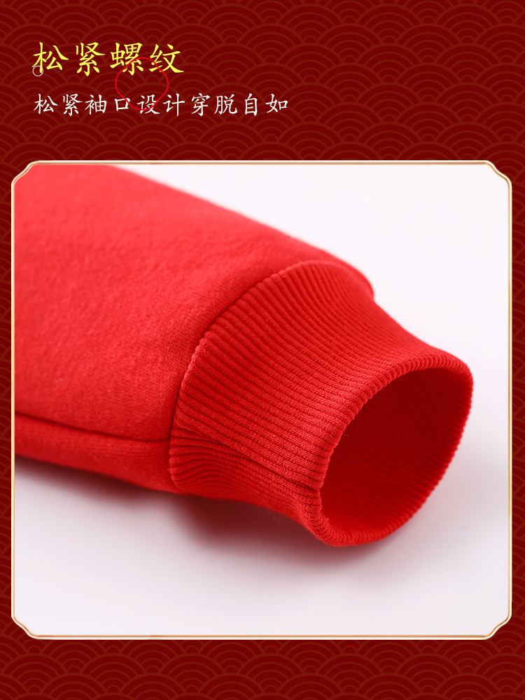 Boys' Sweatshirt Spring and Autumn Baby Red New Year Bottoming Shirt Children's Year of the Snake Thin Top Girl's New Year's Service Boys' Sweatshirt Spring and Autumn Baby Red New Year Bottoming Shirt Children's Year of the Snake Thin Top Girl's New Year's Service