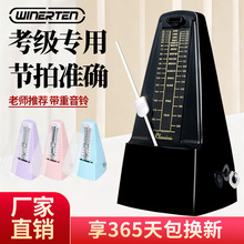 厂家直销专业机械节拍器钢琴考级专用吉他二胡乐器通用打拍节奏器
